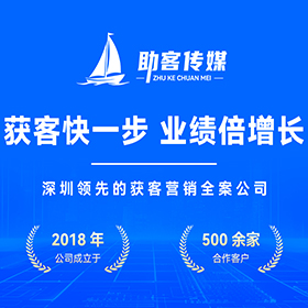 南城区短视频营销获客